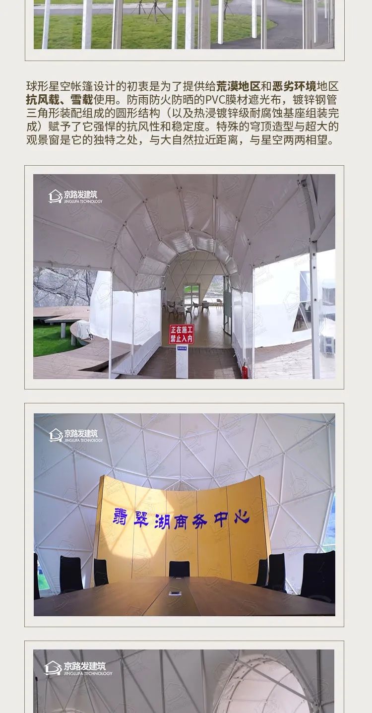 星野上·野奢｜文旅工业新风口，，，，，，，，营所在亮旅游生长