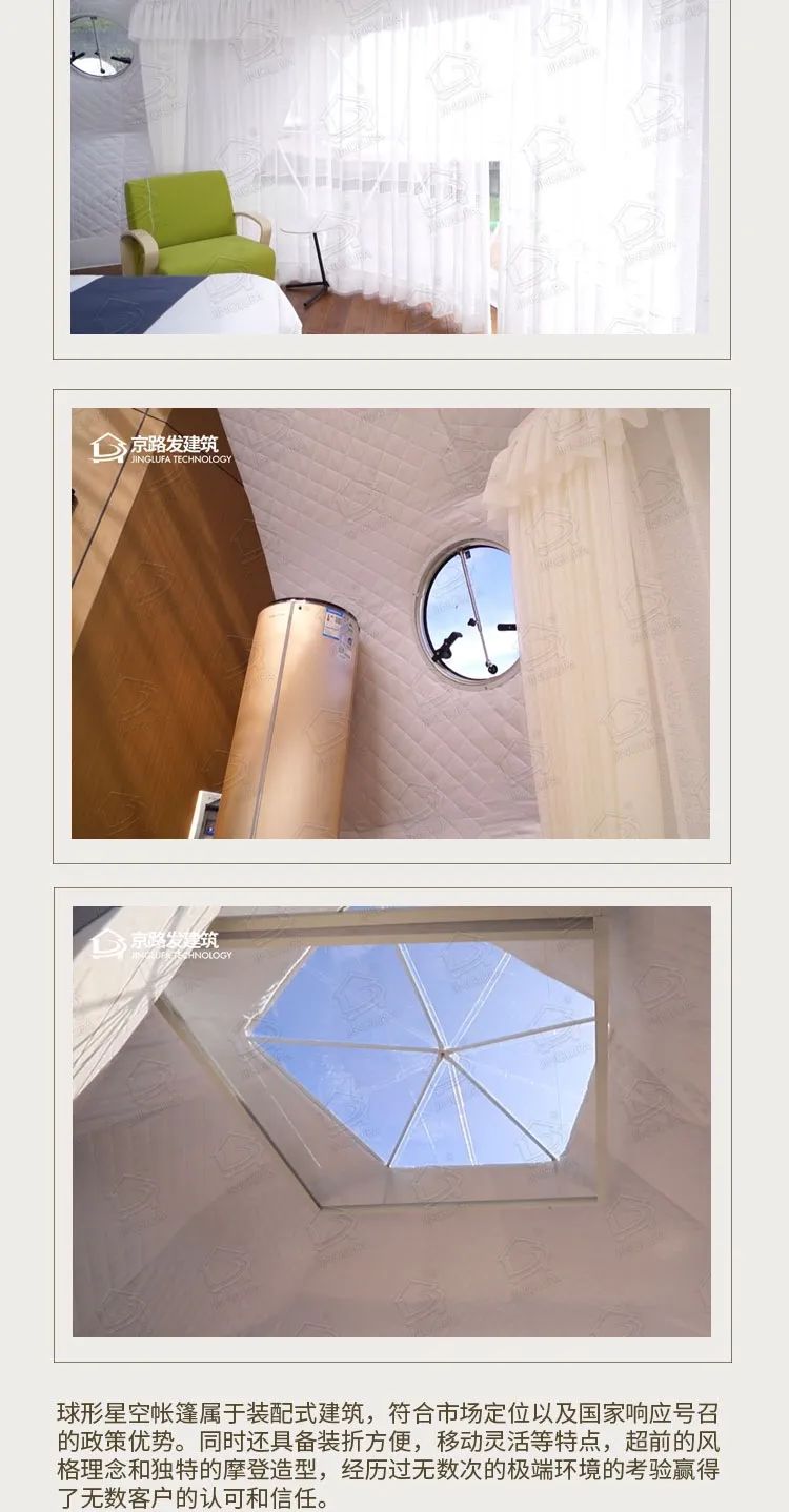 星野上·野奢｜文旅工业新风口，，，，，，，，营所在亮旅游生长