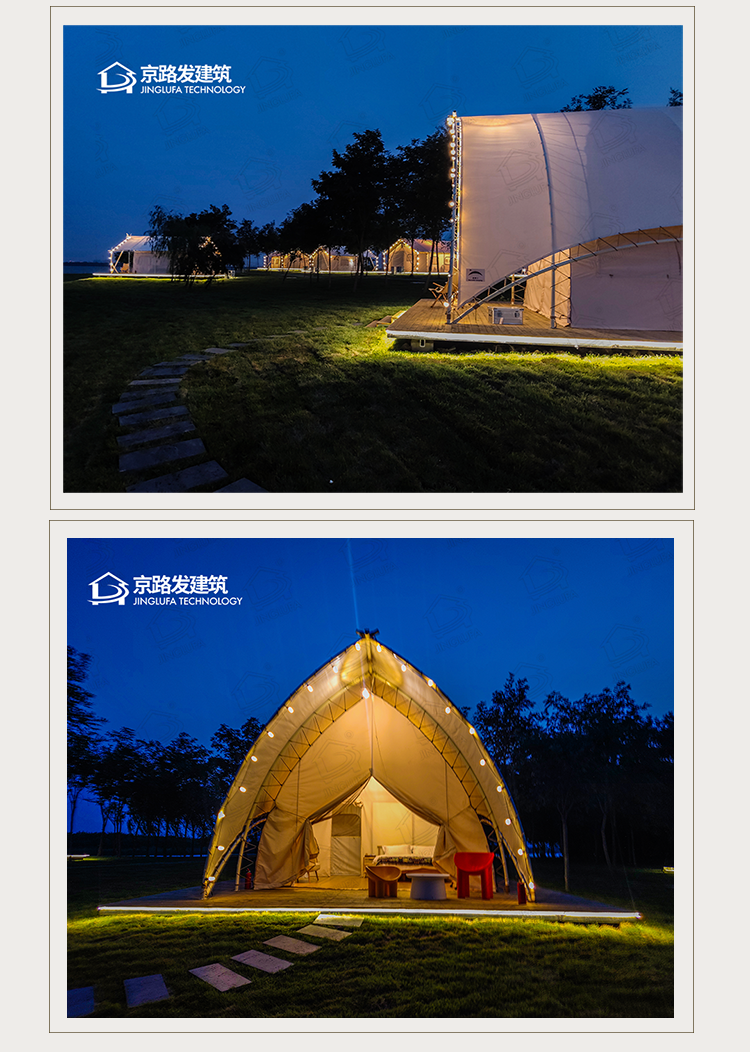 星野上·野奢丨文旅融合新生长，，，，，，，，打造东丽湖露营地