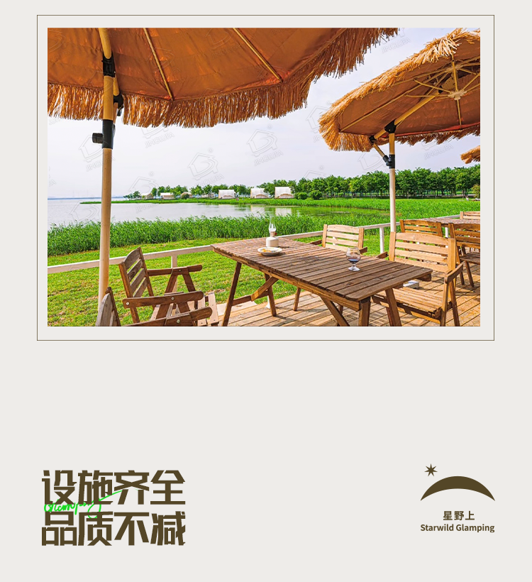 星野上·野奢丨文旅融合新生长，，，，，，，，打造东丽湖露营地