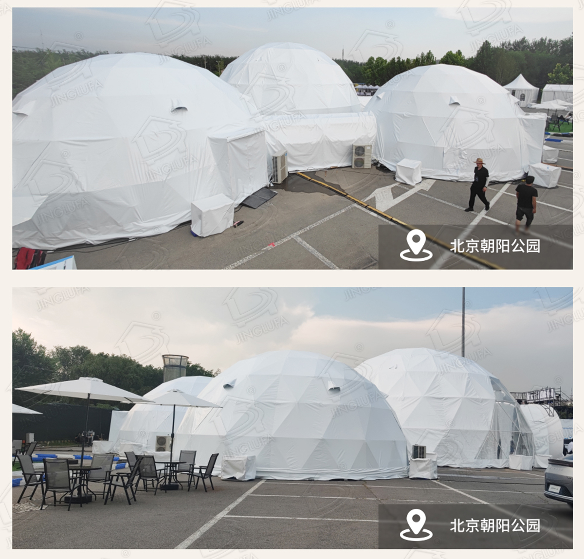 向阳公园旅馆帐篷