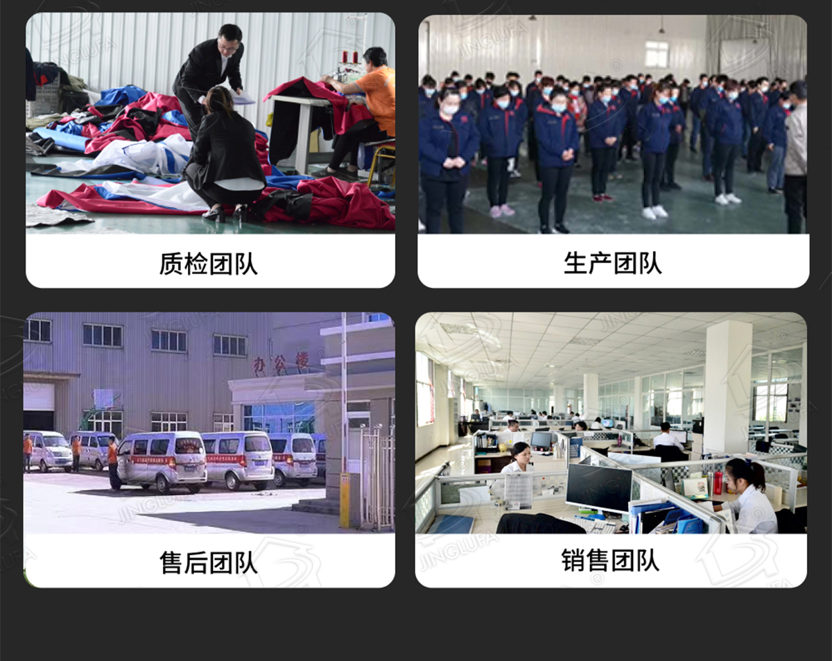 向阳公园旅馆帐篷