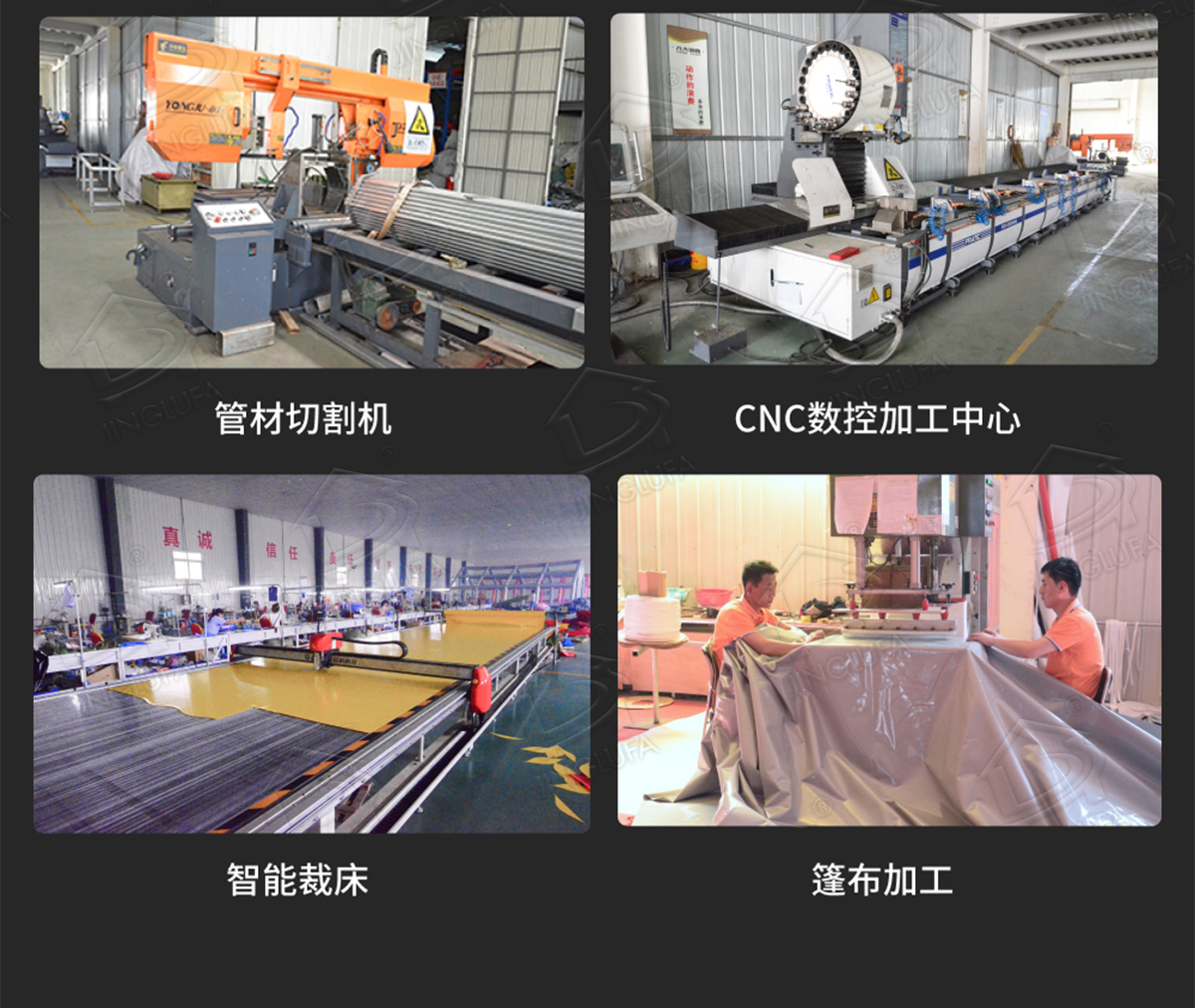 向阳公园旅馆帐篷