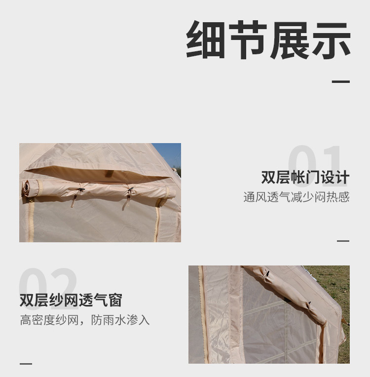 12平露营充气帐篷