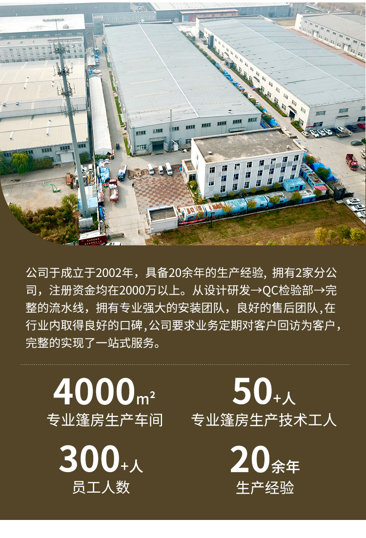 寒衣节活动会展篷房定制