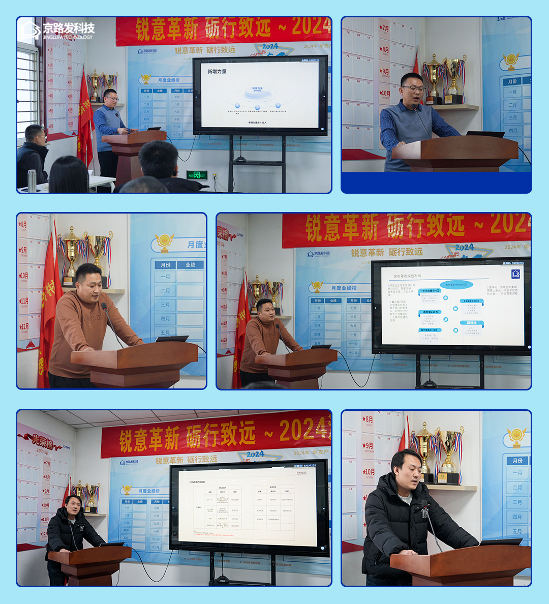 AG一飞冲天回首2023，，，，展望2024