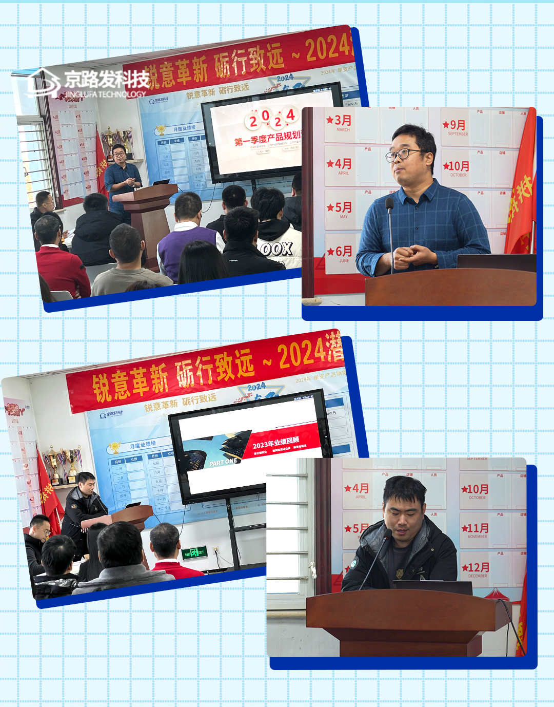 AG一飞冲天回首2023，，，，展望2024