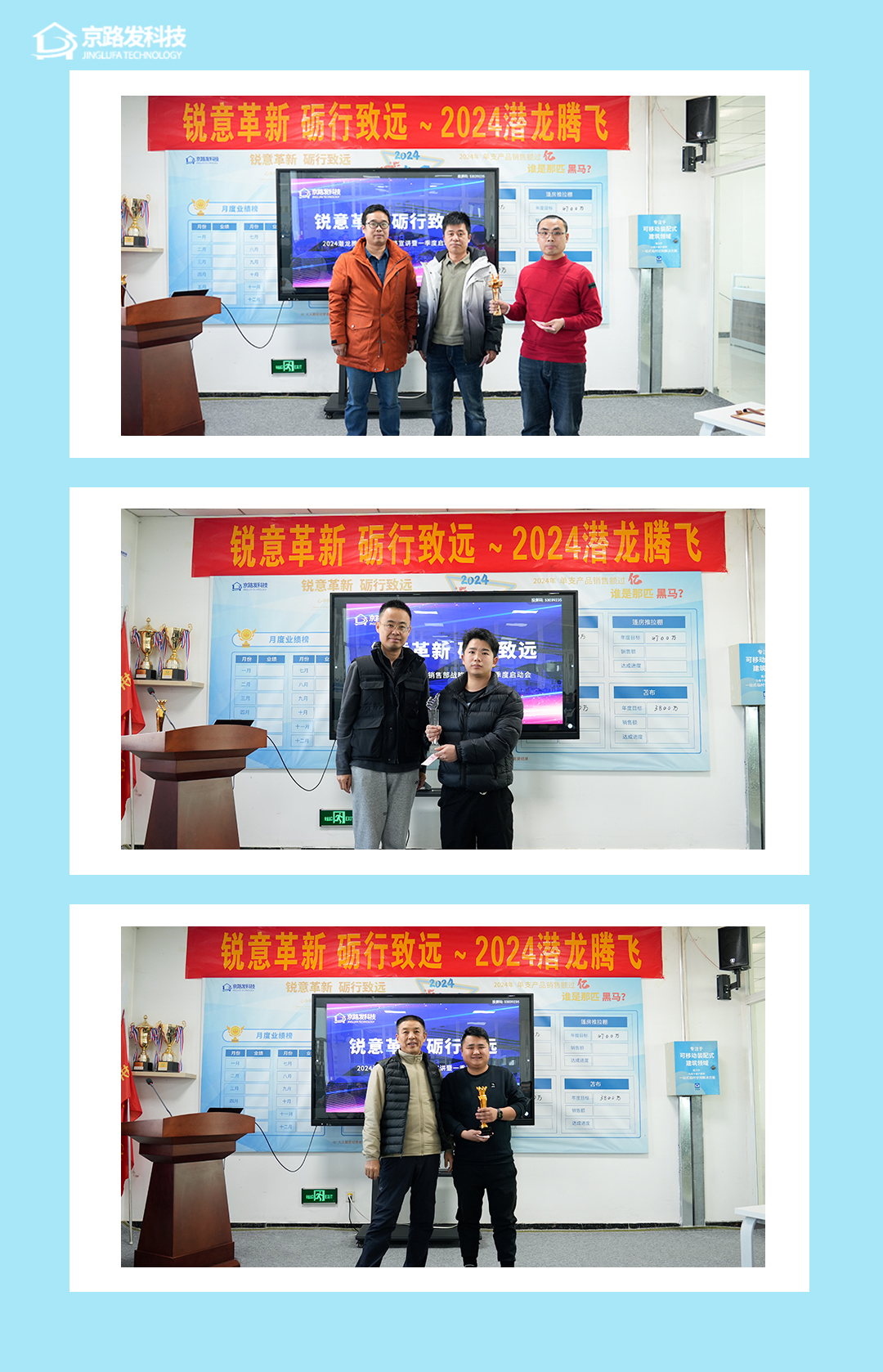 AG一飞冲天回首2023，，，，展望2024