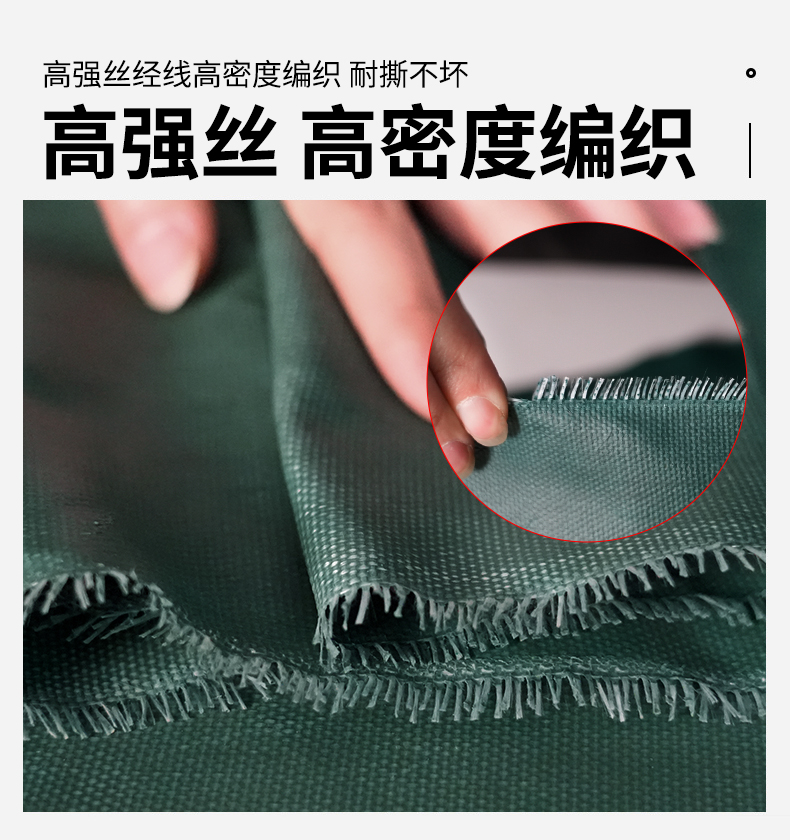 防火布（绿）