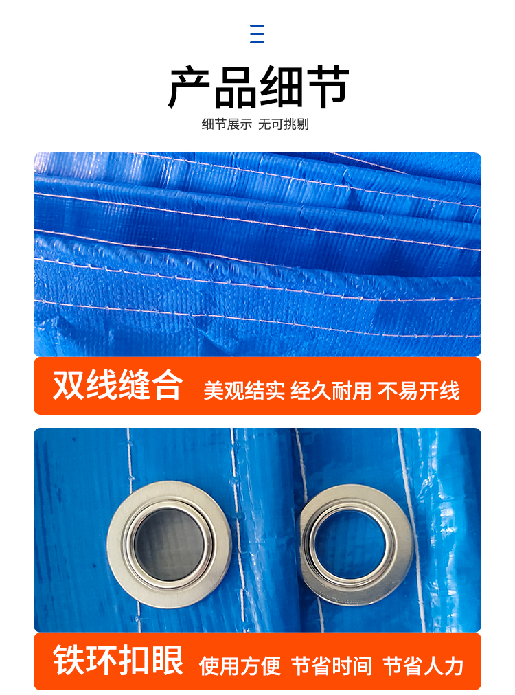 装备防雨篷布罩衣