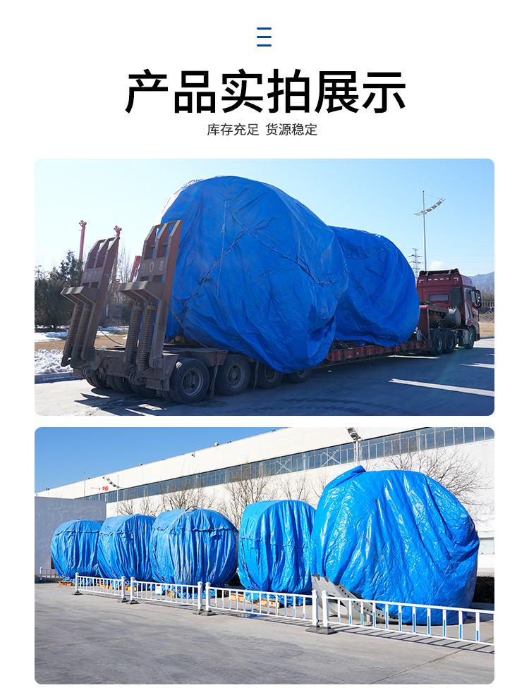 装备防雨篷布罩衣