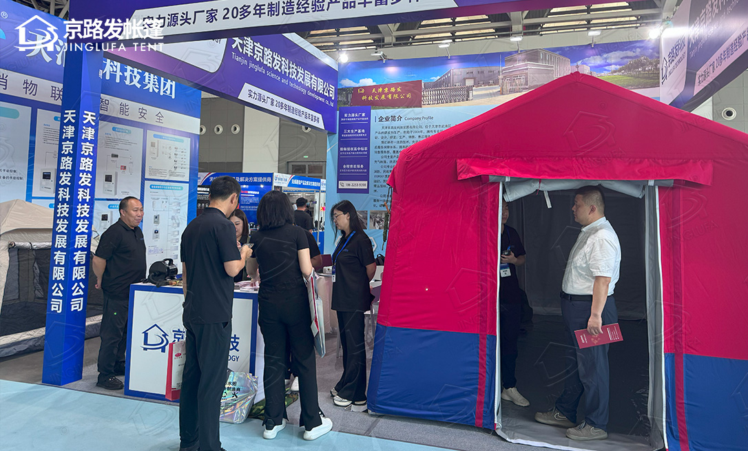 陕西消防应急展会