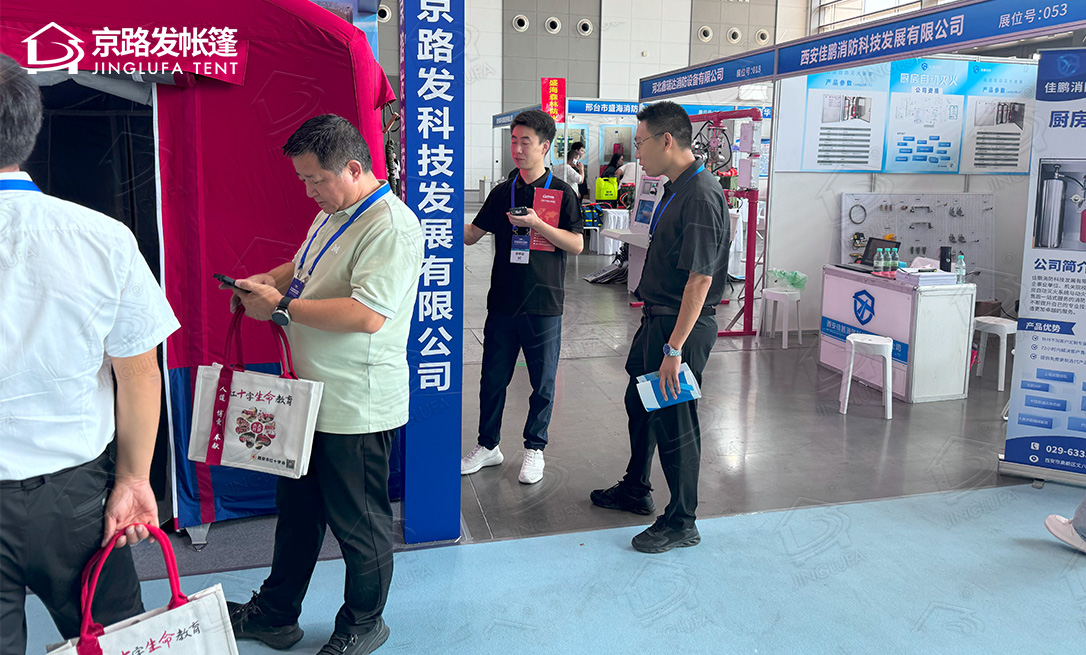 陕西消防应急展会