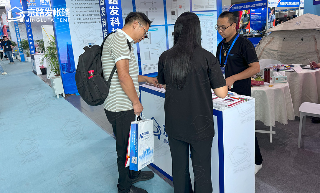 陕西消防应急展会