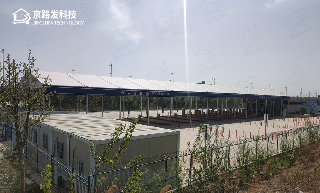 高速检测站安检篷房