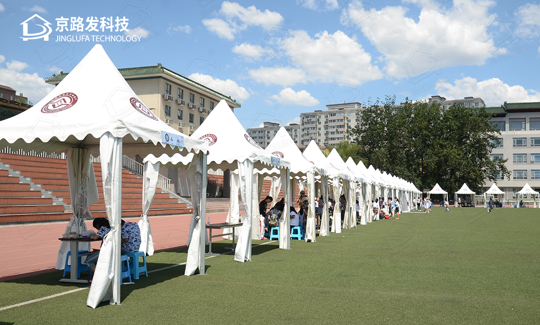 北京院；；；疃穹