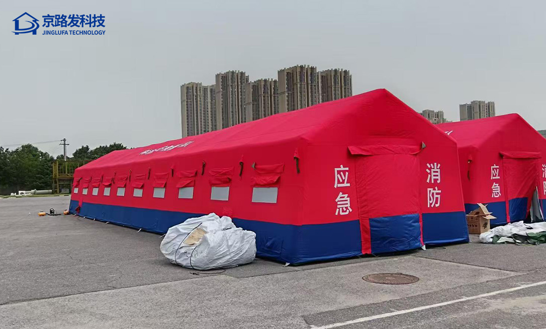 陕西消防总队消防充气帐篷