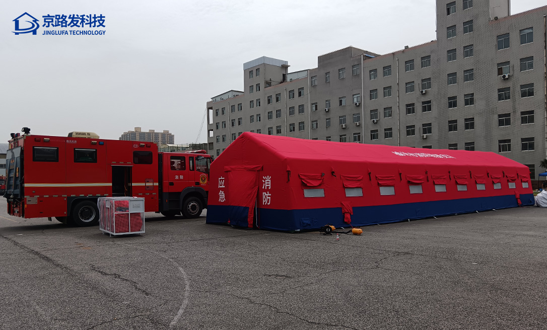 陕西消防总队消防充气帐篷