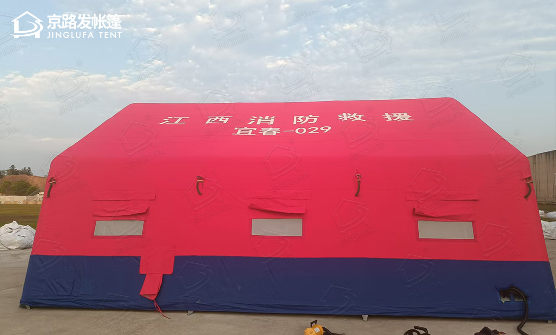 江西宜春消防充气帐篷