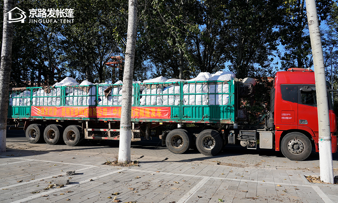 昆明客户救灾帐篷中标