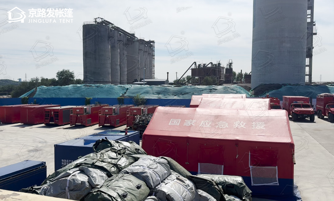 北京消防总部消防充气帐篷