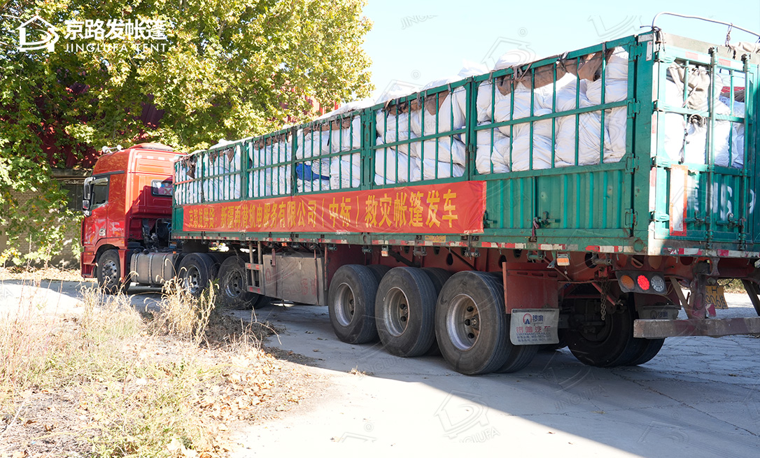 新疆客户救灾帐篷中标