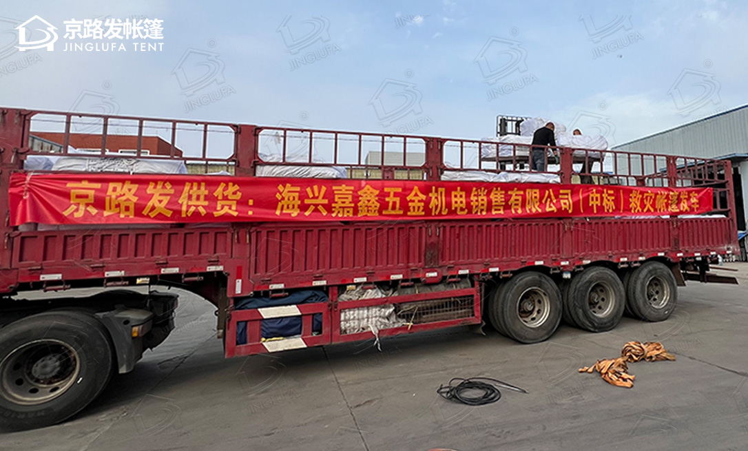 沧州客户救灾帐篷中标