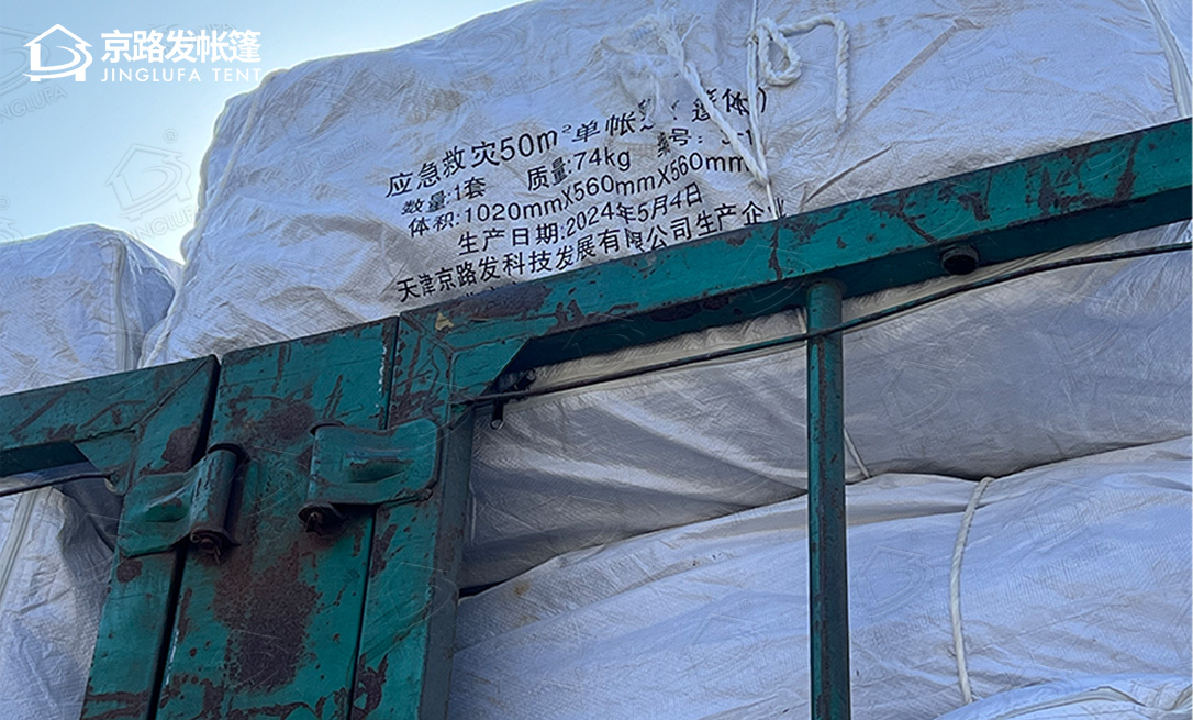 广西客户救灾帐篷中标